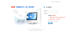 Desktop Screenshot of mail.cugb.edu.cn